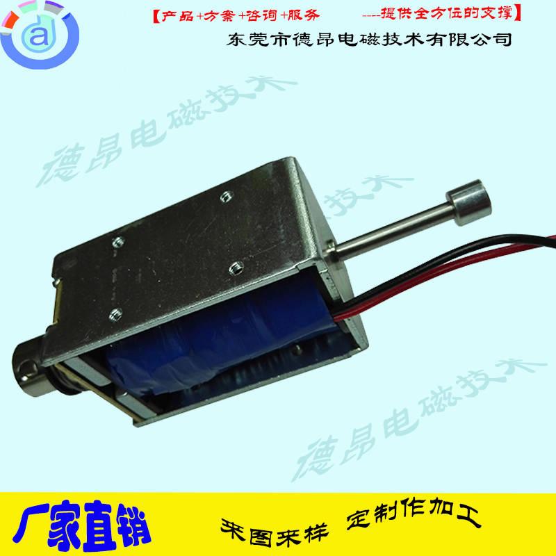 Power-off self-sustaining stroke thrust electromagnet 2