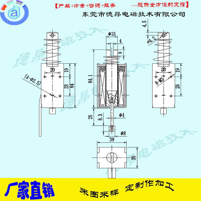 Power-off self-sustaining stroke thrust electromagnet 3