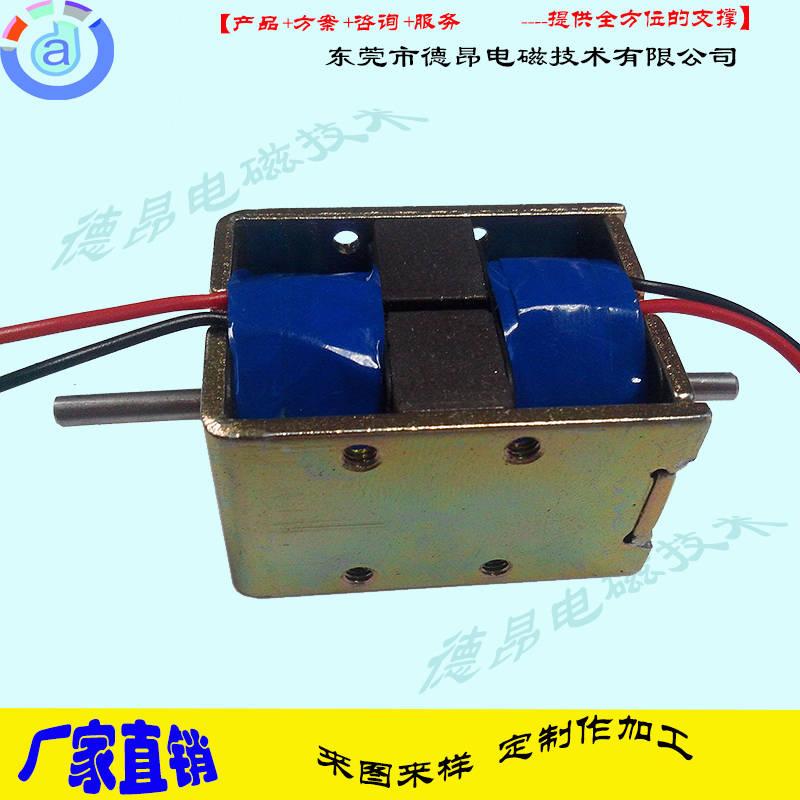 雙向伸縮斷電自保持式電磁鐵