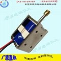 Two-way telescopic self-retaining electromagnet with power off 4