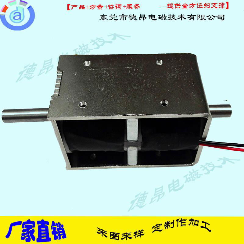 Double-coil push-pull magnet retaining magnet