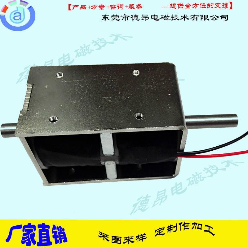 Double-coil push-pull magnet retaining magnet 2