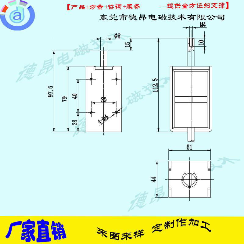 Double-coil push-pull magnet retaining magnet 3