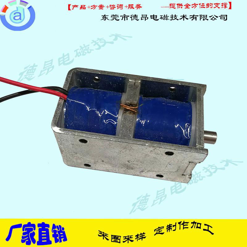 Double-coil push-pull magnet retaining magnet 4