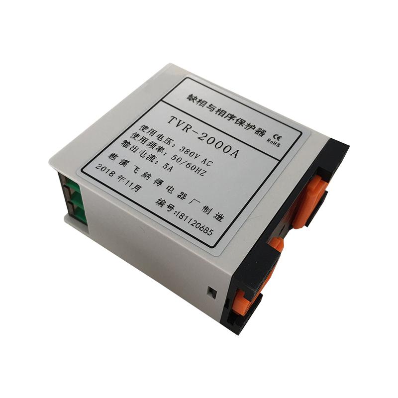飞纳得相序保护继电器tvr-2000a