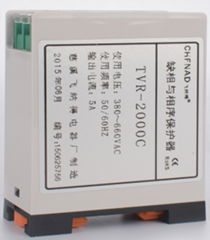 斷相與相序保護器TVR-2000C 660V