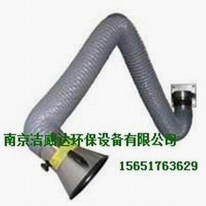 萬向吸氣臂 3