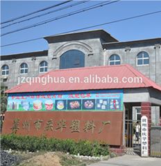 JiZhouQingHuaPlasticFactory JiZhouQingHuaPlasticFactory