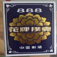 888 flower playing cards 5