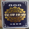 888 flower playing cards 5