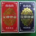 888 flower playing cards 1