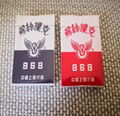 868 flying wheel playing cards