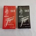 565 TIGER WIN PLAYING CARDS