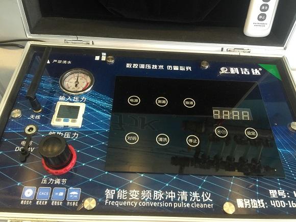 多頻清洗作業的水管清洗機 4