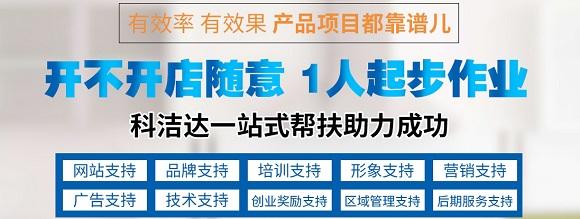 小型輕便的自來水管清洗機 4