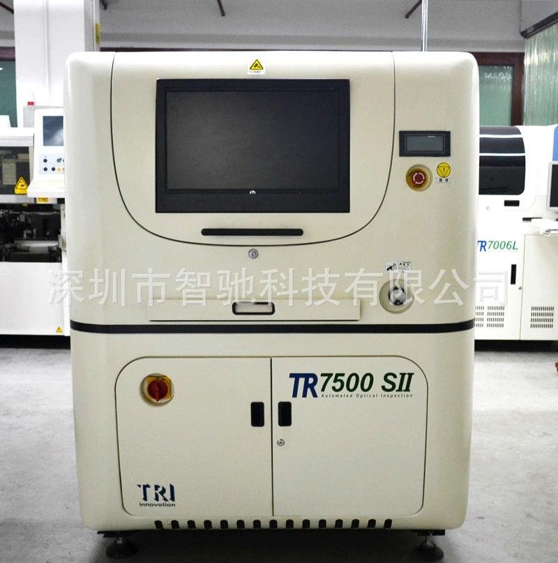 德律TR7500SII在線AOI自動光學檢測設備