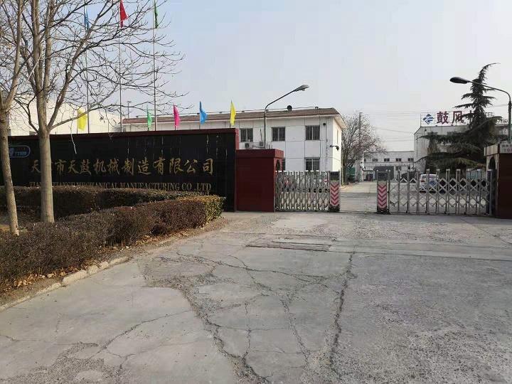 天津鼓風機MJG型煤氣加壓風機 3
