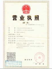河南云控自動化儀表有限公司
