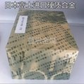 M10日本富士進口無磁鎢鋼供應