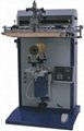 ZYSY-400 silk screen printing machine 2