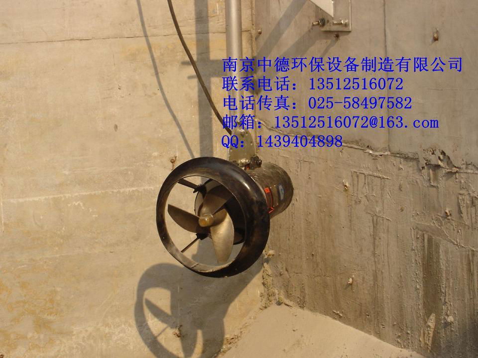 南京中德專業生產QJB鑄件式潛水攪拌機，0.85/8，1.5/6 2