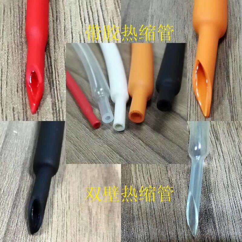 帶膠雙壁熱縮管 4