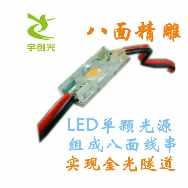 促销新品节能12V灯片3灯模组LED发光万佛墙 3