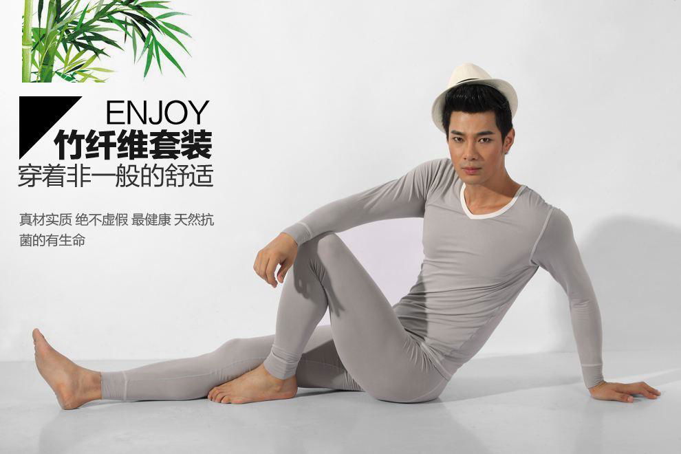 Men's Bamboo Fiber Thermal Underwear