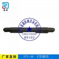 刮板输送机3TY 48 E型螺