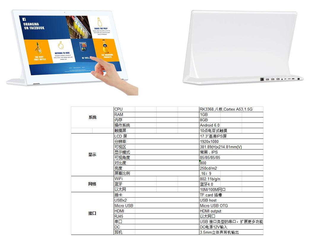 廠家直供窗口服務器合力盛創HW—P10窗口交互式終端 2