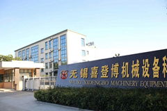 Wuxi Xidengbo Machinery Equipment Technology Co., Ltd.