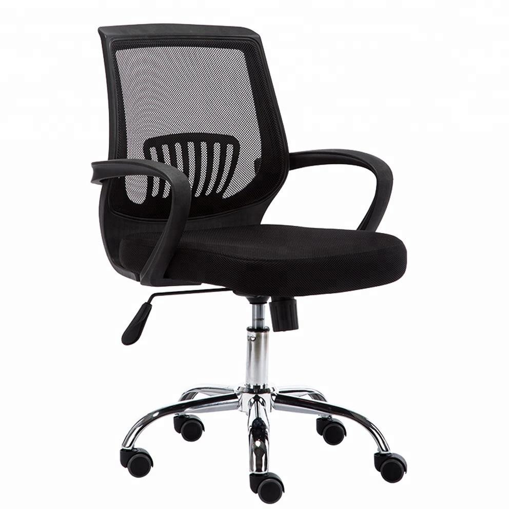 Rollback mesh low back home office chair with lumbar support