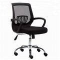Rollback mesh low back home office chair with lumbar support 1