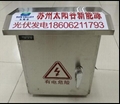 3KW-5KW单相不带表箱并网