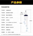 太陽能風鈴燈風轉燈 海膽 3