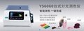 YS6060 desktop grating  photometer liquid powder chromatic meter 4