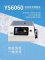 YS6060 desktop grating  photometer liquid powder chromatic meter 5