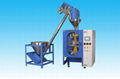 Vertical Form Fill Sealing Machine ((VFFS)) 1