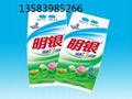 detergent powder