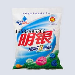 detergent powder