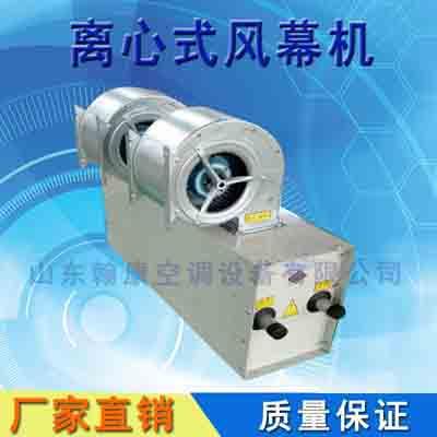 離心式熱水型風幕機 4