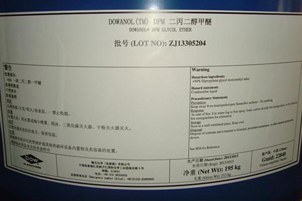 dpm dipropylene glycol methyl ether