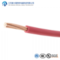 江苏新兴海特种电缆 BVR0.75平方 铜芯聚氯乙烯绝缘软电线 4