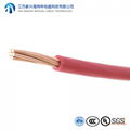 江蘇新興海特種電纜 BVR0.75平方 銅芯聚氯乙烯絕緣軟電線 4