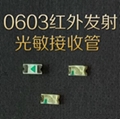 0603光敏接收LED发光二极管 1