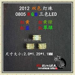 0805红绿双色LED发光二极管深圳生产