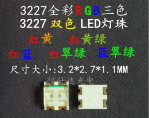 深圳LED生产厂家1206红蓝双色可反贴