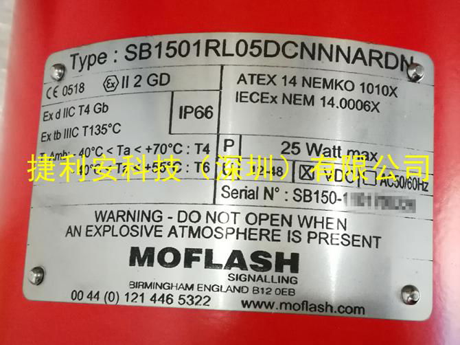 Moflash SB1501RL05DCNNNARDN報警器 3