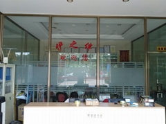 中山市伊之伴食品饮料有限公司 中山市伊之伴食品饮料有限公司