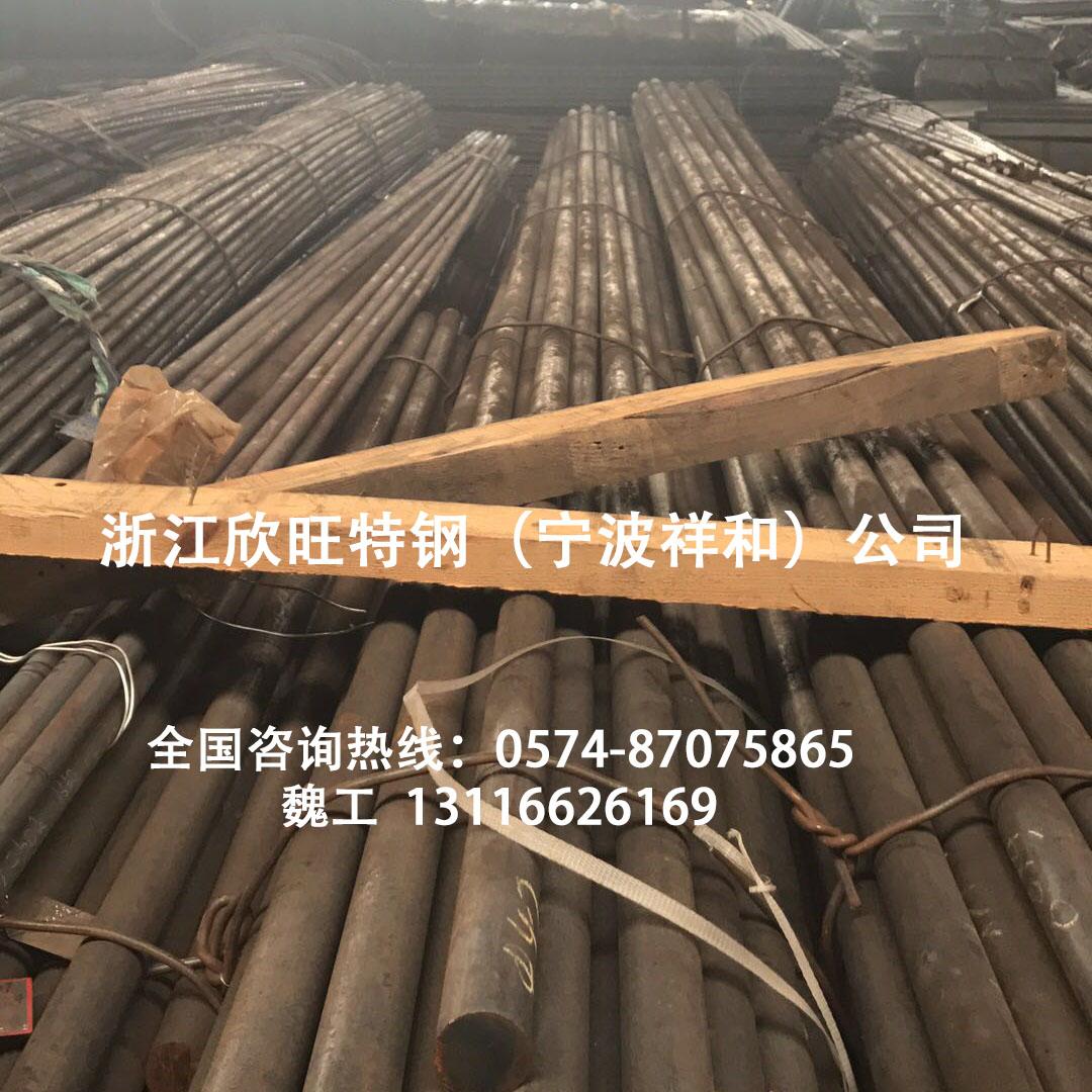 Y40MN易切削鋼國標易車鐵Y40MN